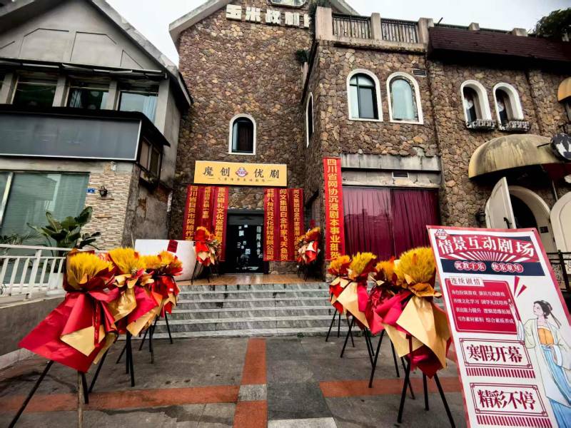 全州县文旅项目策划